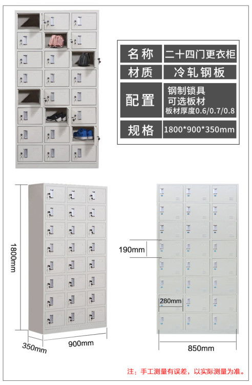 【株洲更衣柜厂家报价】- 