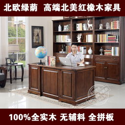 【工厂定制红橡木电脑桌美式书桌写字台全实木】_