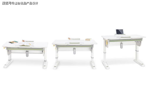 可调节高度的书桌产品设计适用于各个年龄段
