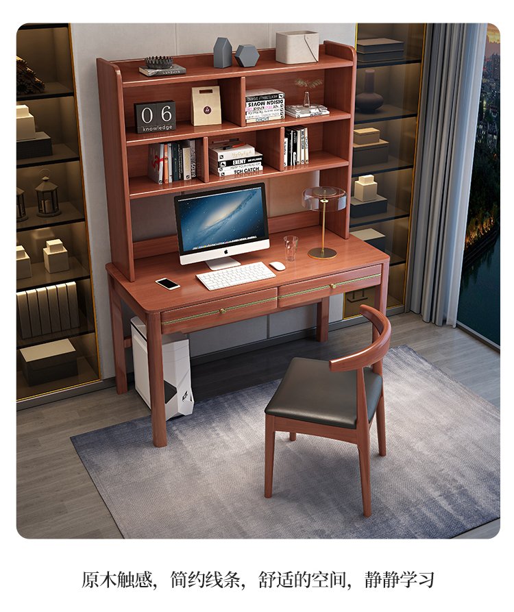 实木书桌书柜一体学习桌 家用台式桌置物架子酒店家具工厂定制 - 爱企
